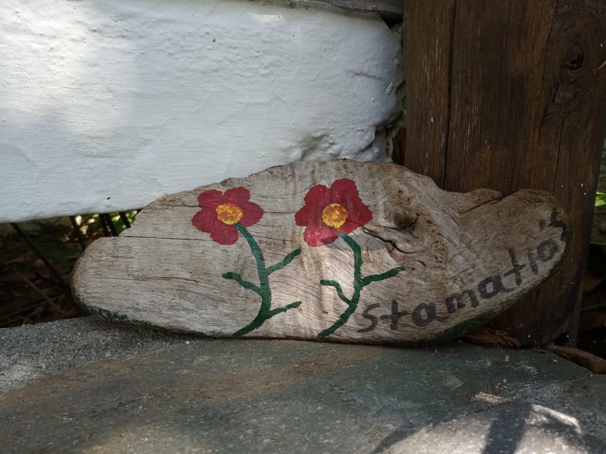 Stamatia's Garden Guest house Agnontas